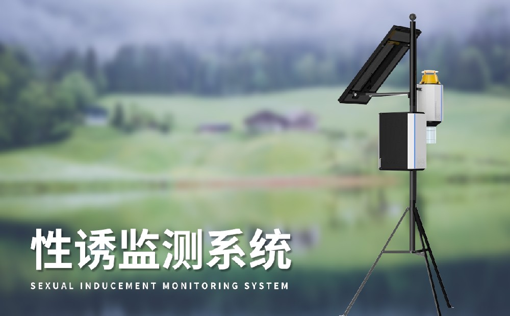 性誘測報燈提升農(nóng)田滅蟲能力